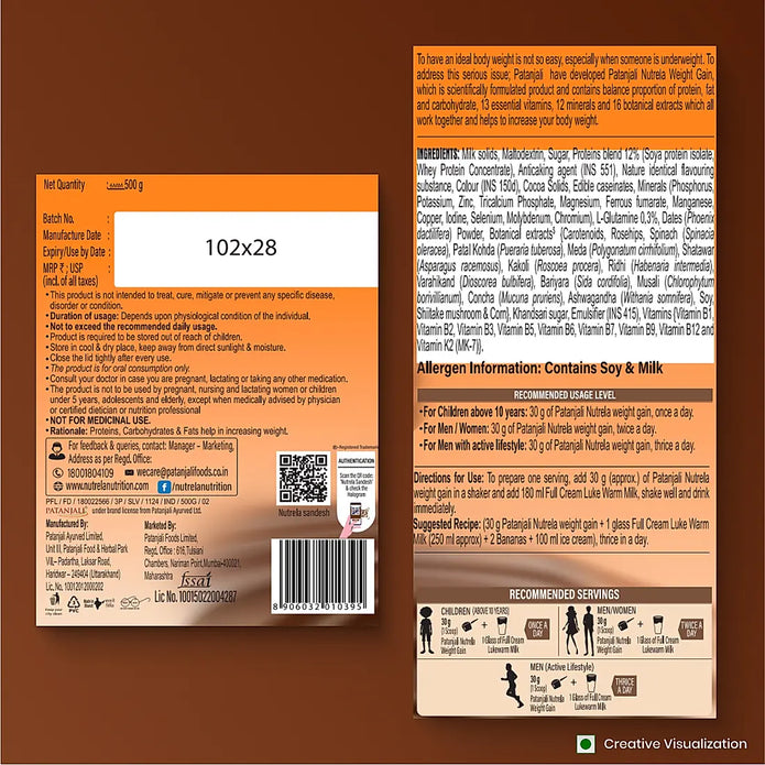 Patanjali Nutrela Weight Gain - Chocolate Flavour - 500g