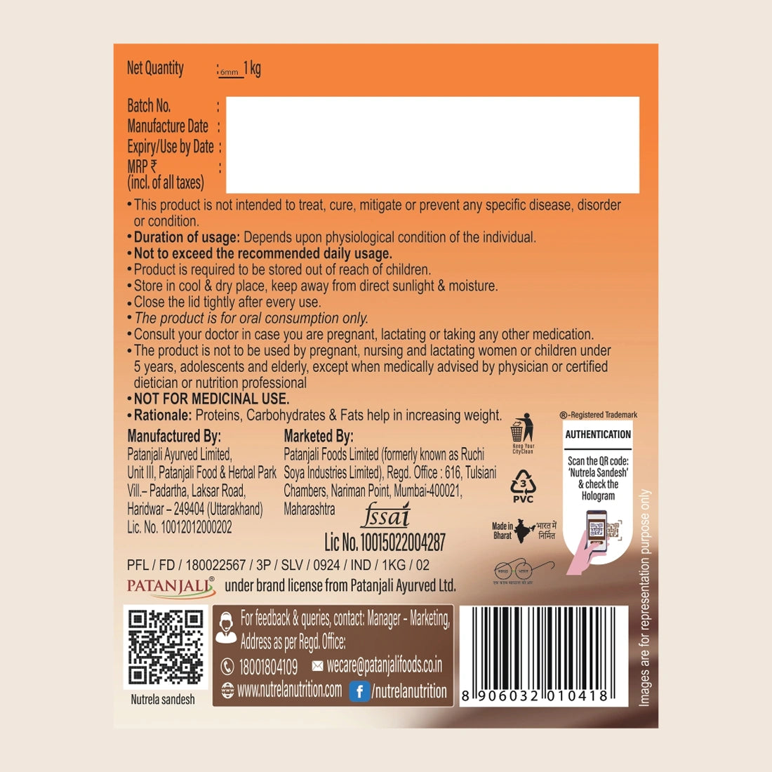 Patanjali Nutrela Chocolate Weight Gainer 1 kg | High-Calorie Ayurvedic Mass Builder + Free Shaker