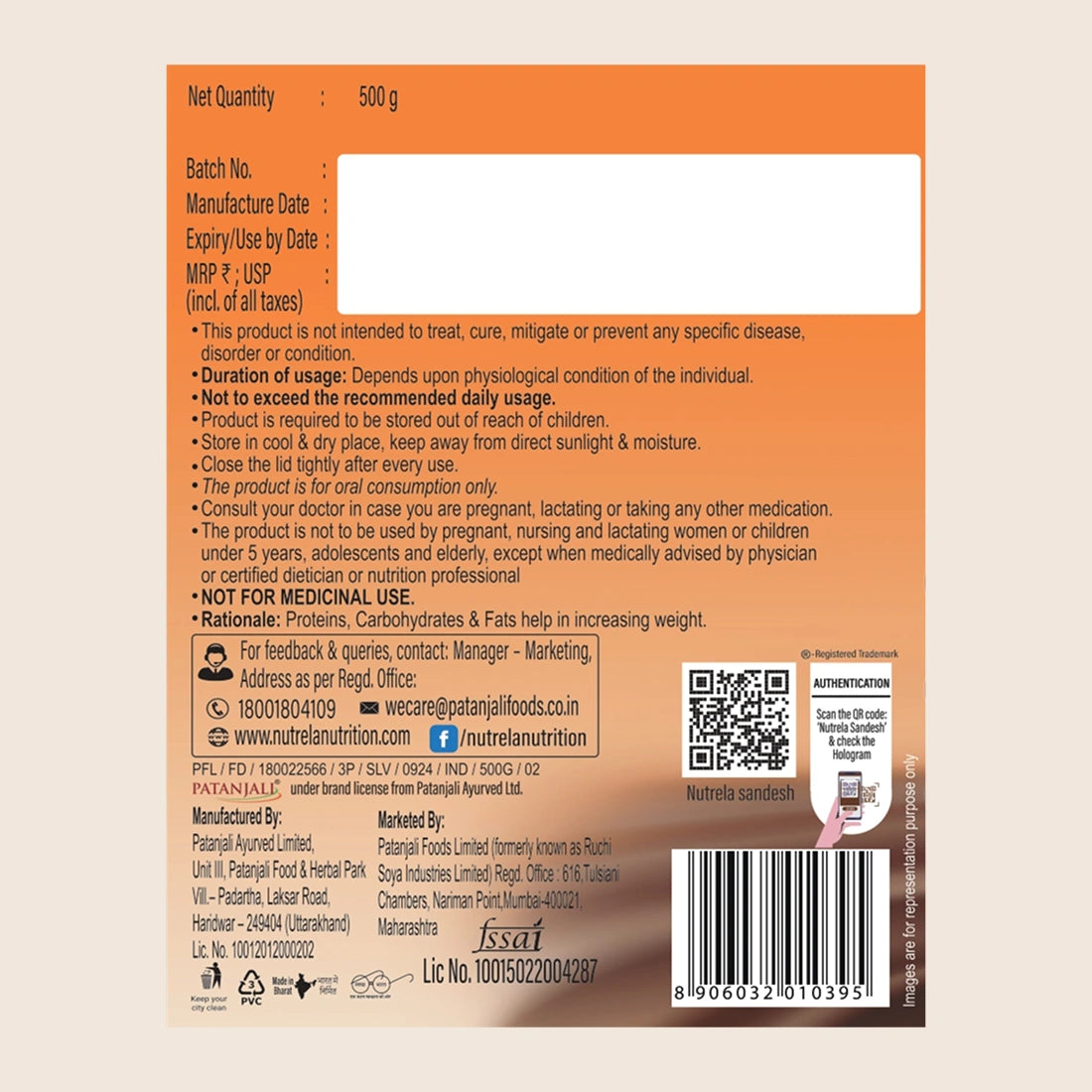 Patanjali Nutrela Chocolate Weight Gainer 500g | High-Calorie Mass Builder | Trusted Swadeshi Nutrition