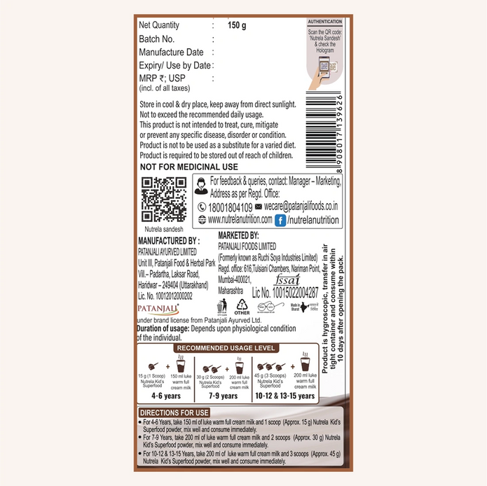 Patanjali Nutrela Kids Superfood - 800gm (Pack of 2)