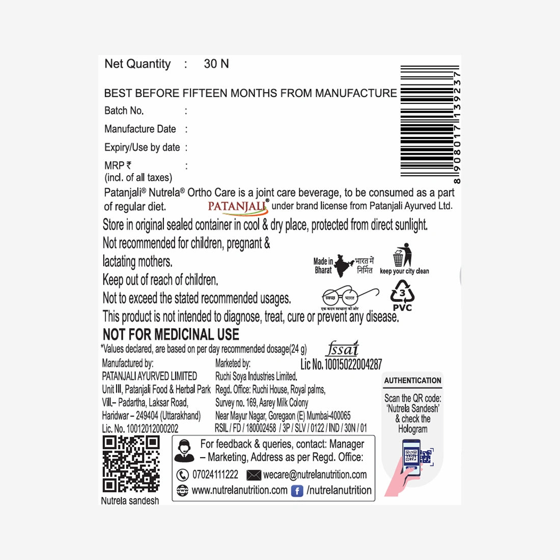 Patanjali Nutrela Ortho Care - 300g