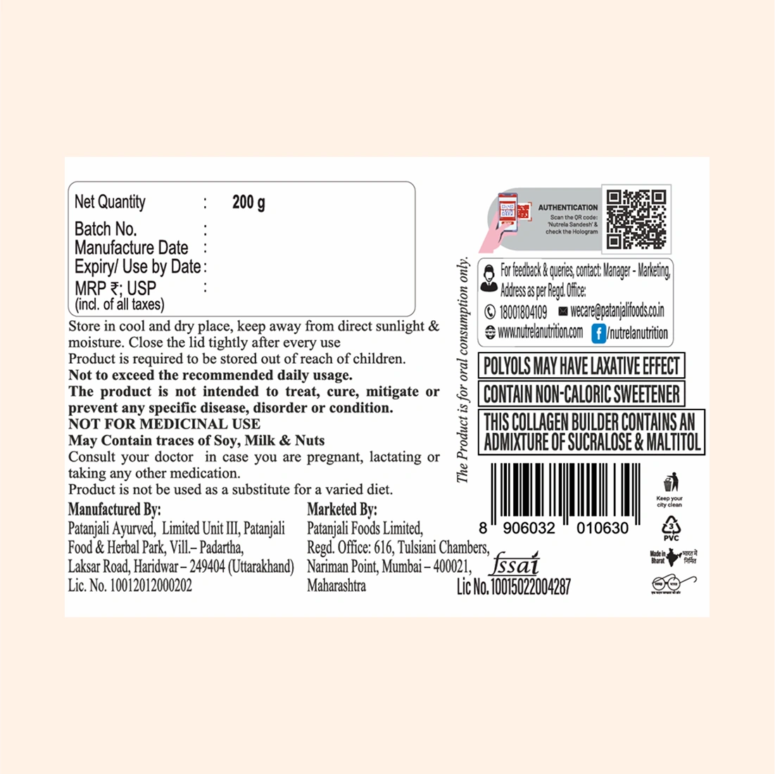 Patanjali Nutrela Collagen Builder Powder - 200g