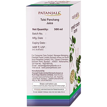 Patanjali Tulsi Panchang Juice for Immunity & Respiratory Health | Herbal Ayurvedic Juice | 500 ml