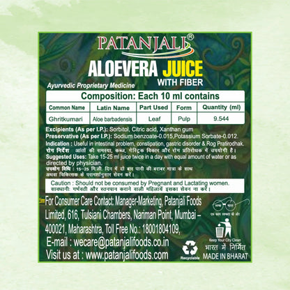 Patanjali Aloe Vera Juice with Fiber for Digestion & Detox | Gut Health Drink | 1L