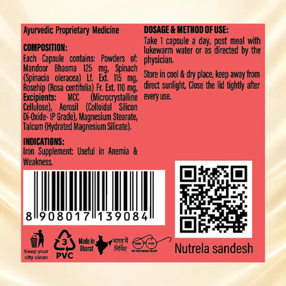 Patanjali Nutrela Iron Complex Natural 30 Capsules (Pack of 1)