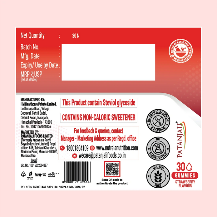 Patanjali Nutrela Ashwagandha & Melatonin Gummies (30 Gummies)