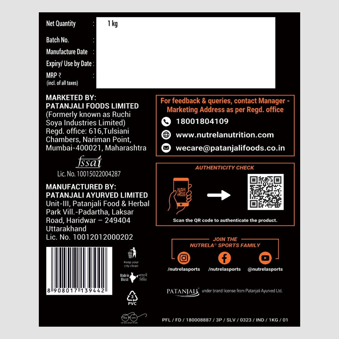 Patanjali Nutrela Sports Mass Gainer (French Vanilla) 1KG