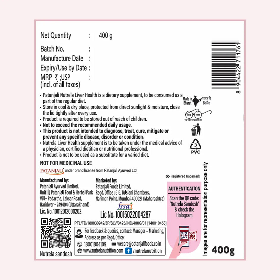 Patanjali Nutrela Liver Care (400g)