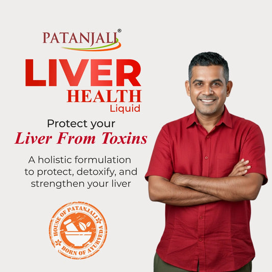 Patanjali Nutrela Liver Health Liquid 500ml | Silymarin & Glutathione Formula with 15+ Botanical Extracts | 500ml