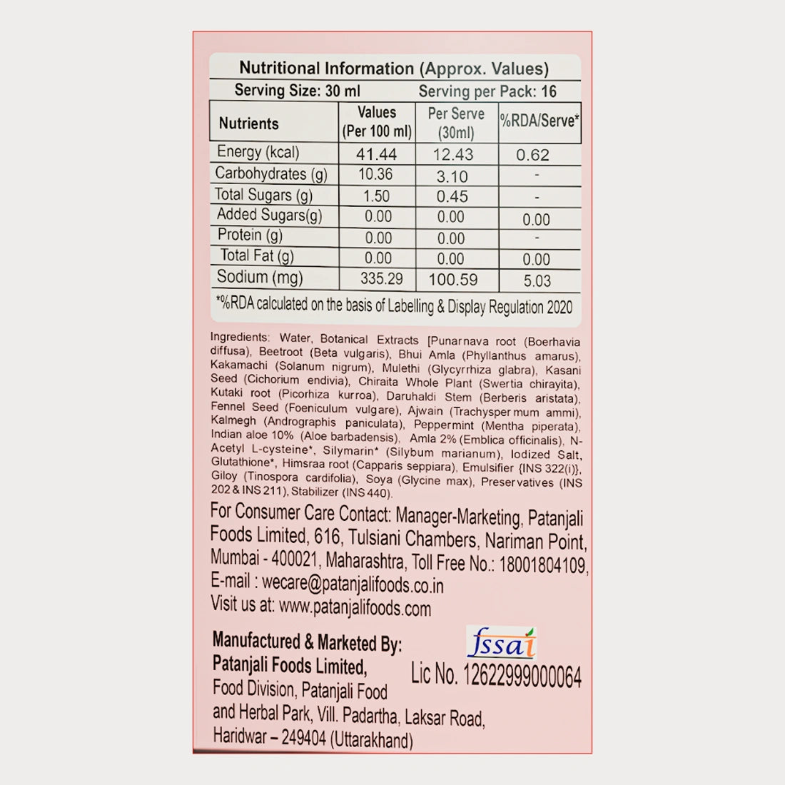Patanjali Nutrela Liver Health Liquid 500ml | Silymarin & Glutathione Formula with 15+ Botanical Extracts | 500ml