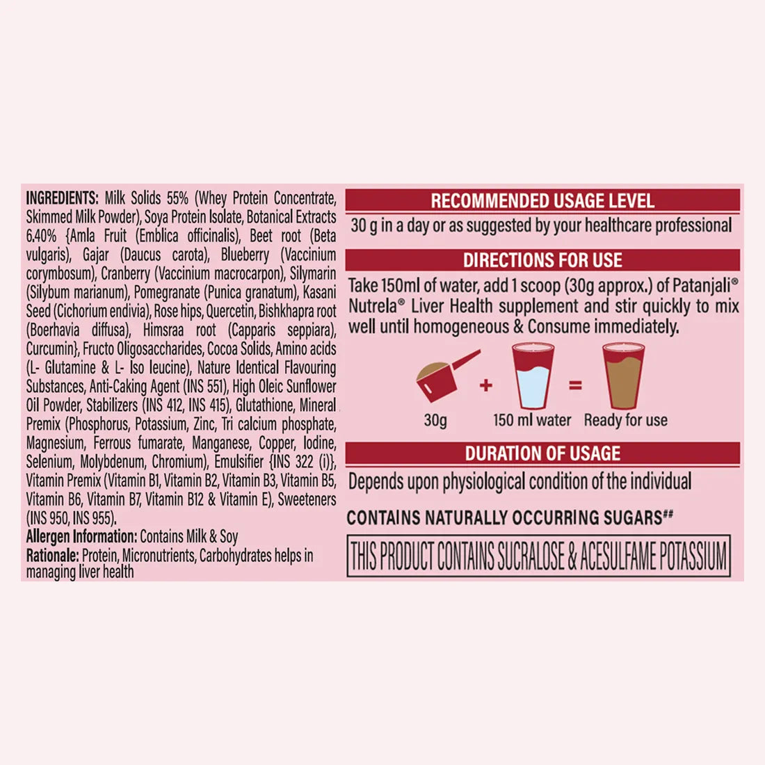 Patanjali Nutrela Liver Care (400g)