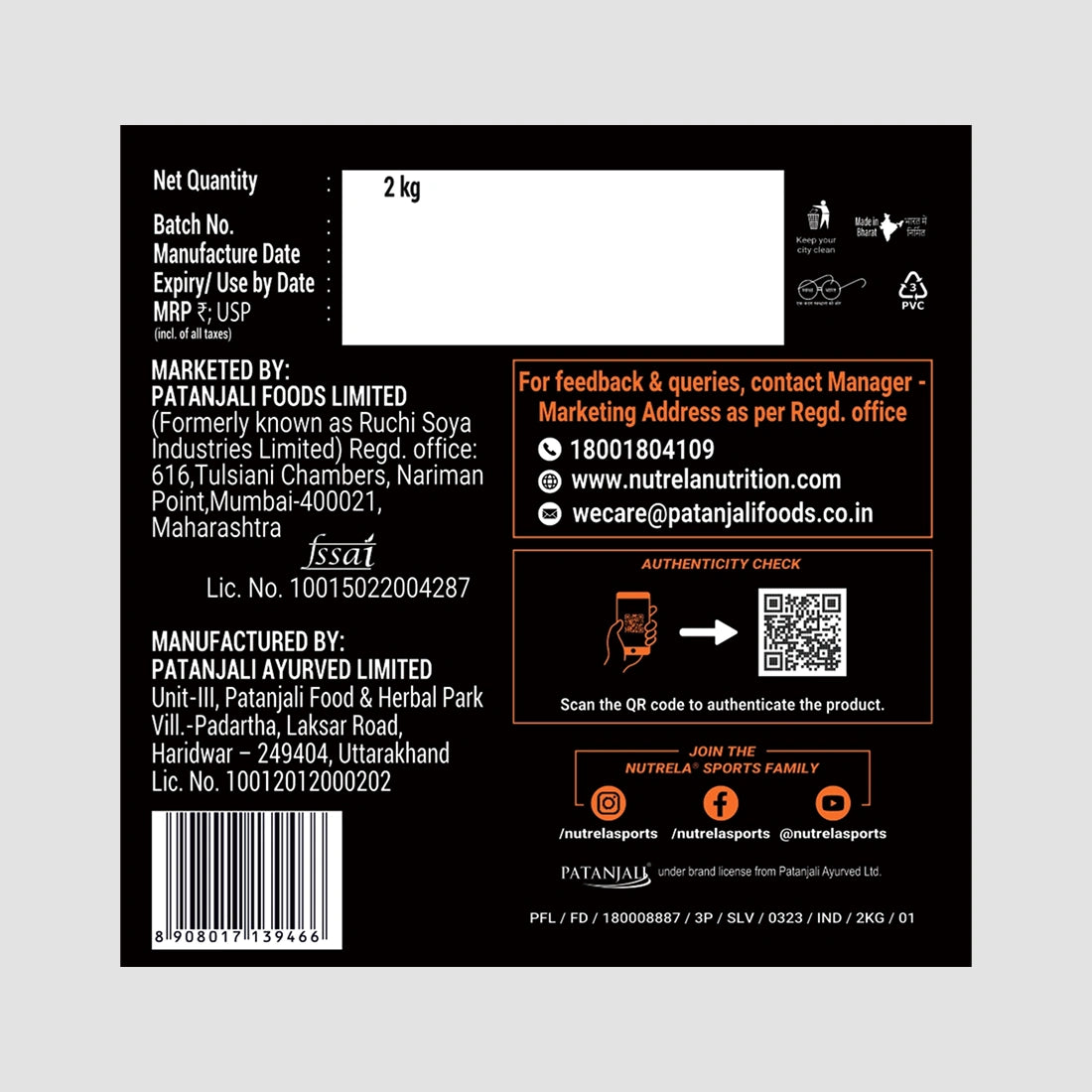 Patanjali Nutrela Sports Mass Gainer (French Vanilla) 2KG