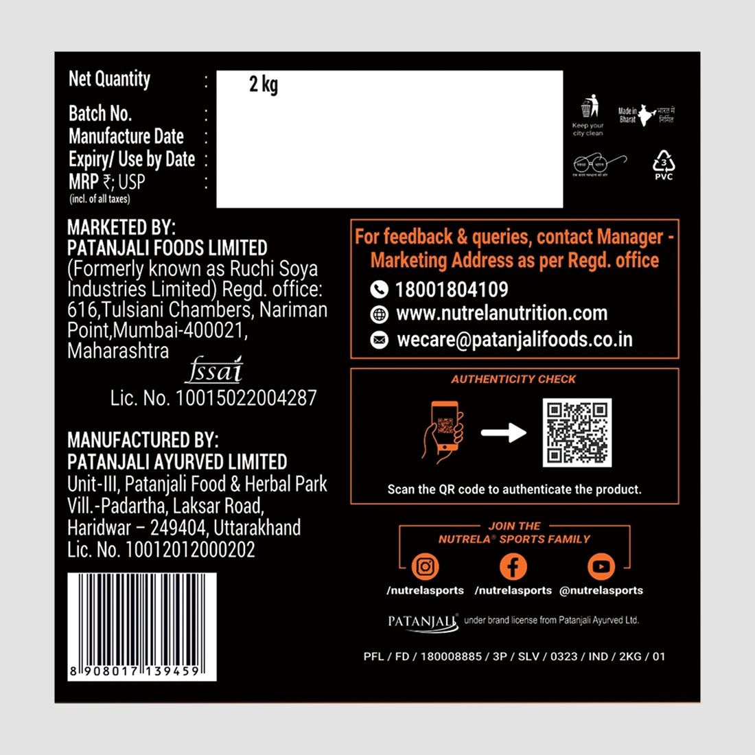 Patanjali Nutrela Sports Mass Gainer (Malai Kulfi) 2KG