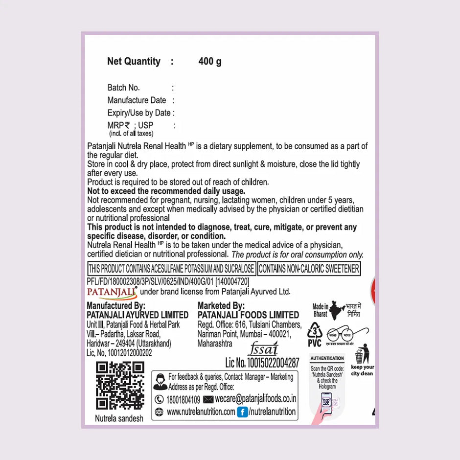 Patanjali Nutrela Renal Health Powder (400gm)