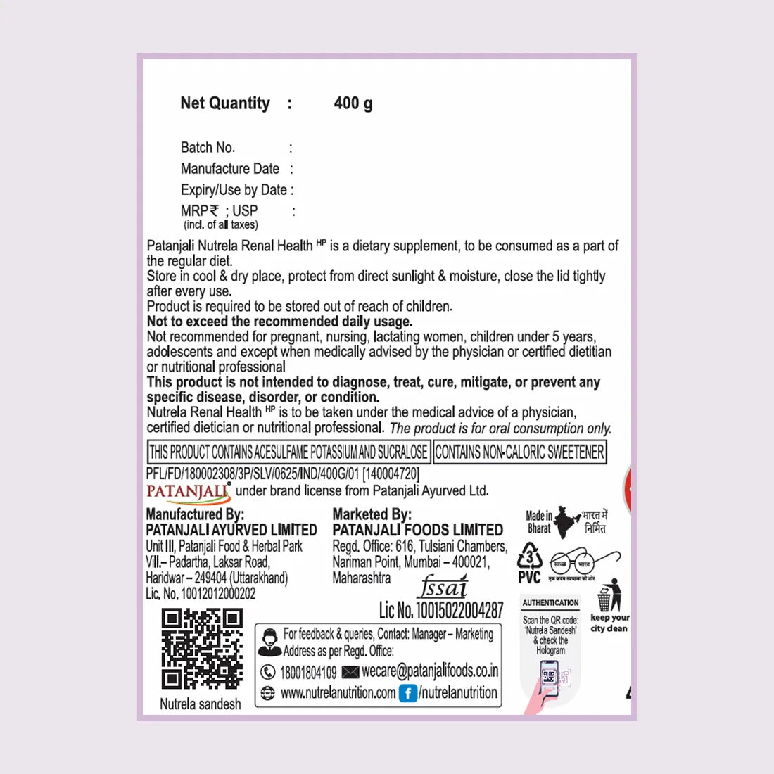 Patanjali Nutrela Renal Health Powder (400gm)