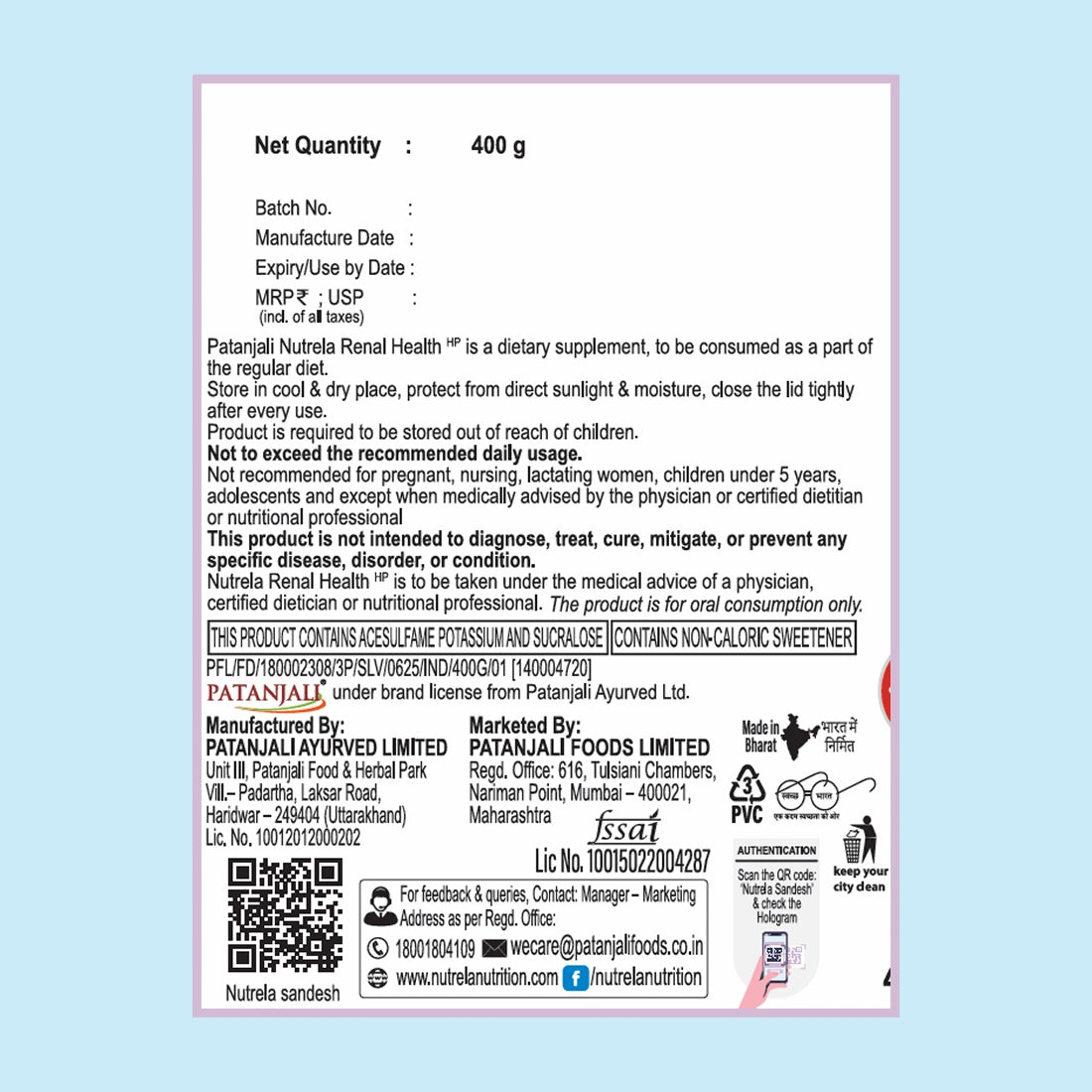 Patanjali Nutrela Renal Health Powder (400gm)