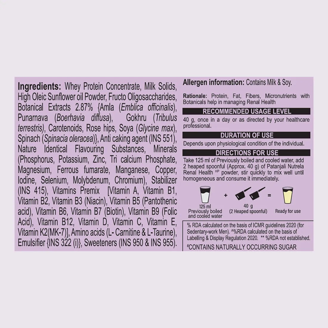 Patanjali Nutrela Renal Health Powder (400gm)