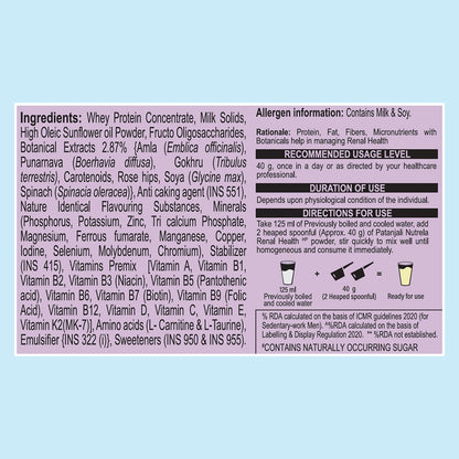 Patanjali Nutrela Renal Health Powder 400g | High Protein Kidney Health Supplement with Cranberry, Tribulus & Botanical Extracts | Supports Renal Function & Urinary Health