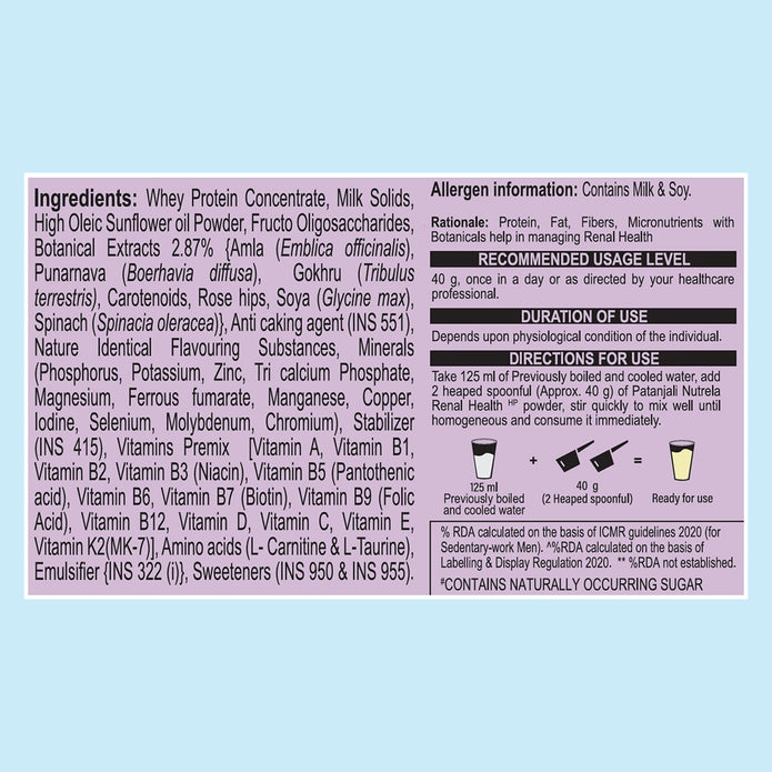 Patanjali Nutrela Renal Health Powder (400gm)