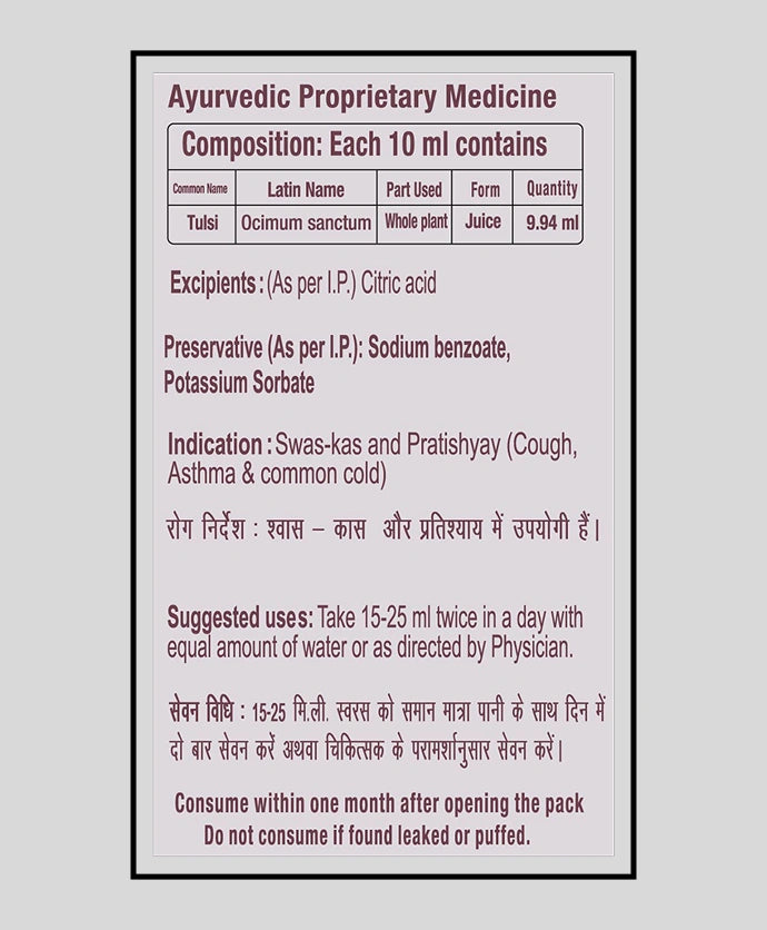 Nutrition Facts