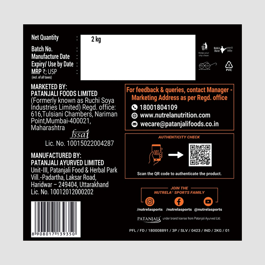 Patanjali Nutrela Sports  100% Whey Performance (French Vanilla) 2KG