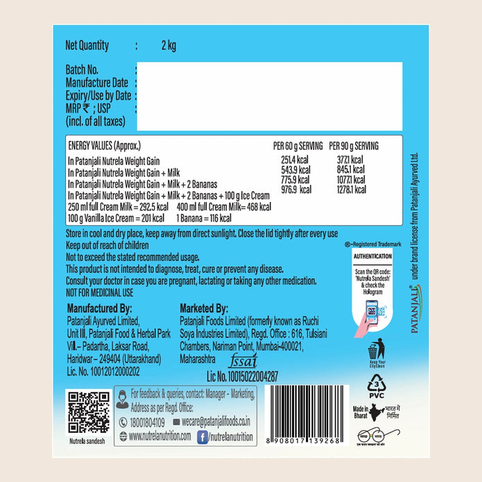 Patanjali Nutrela Weight Gain - Banana Flavor - 2Kg