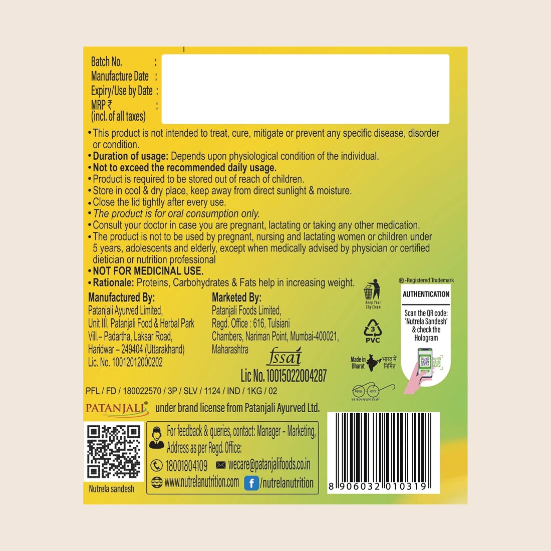 Patanjali Nutrela Weight Gain - Mango Flavour - 1Kg + FREE Shaker