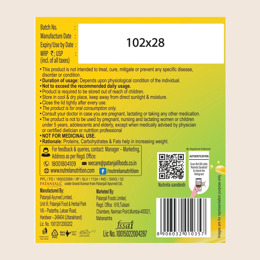 Patanjali Nutrela Weight Gain - Mango Flavour - 500g