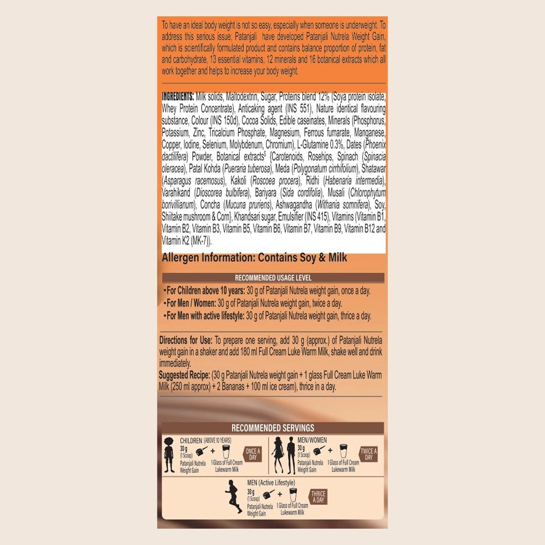 Patanjali Nutrela Weight Gain - Chocolate Flavour - 500g