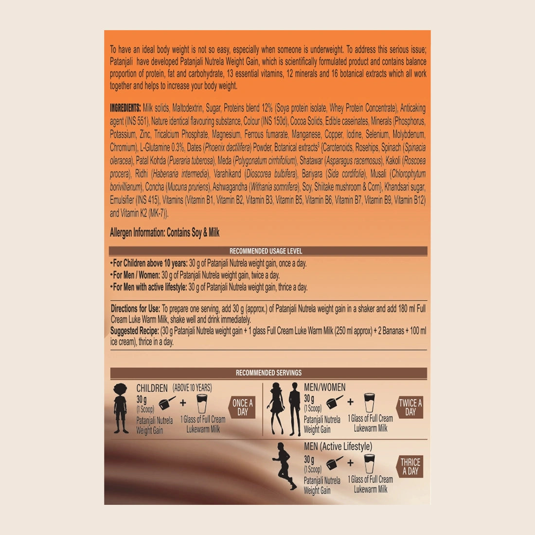 Patanjali Nutrela Weight Gain - Chocolate Flavour - 1Kg