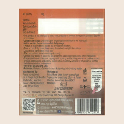 Patanjali Nutrela Chocolate Weight Gainer 500g | High-Calorie Mass Builder | Trusted Swadeshi Nutrition
