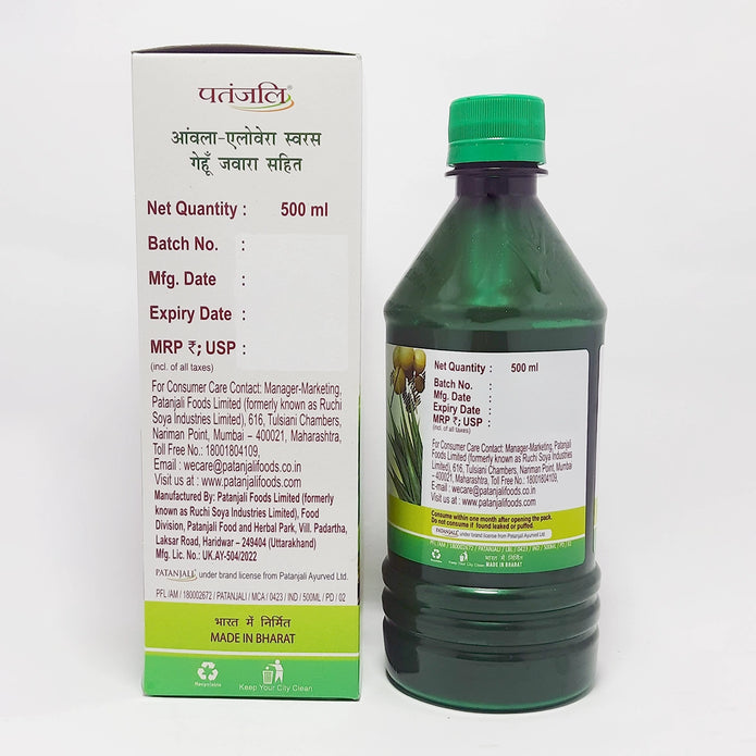 Patanjali Amla Aloe Vera Wheatgrass Juice for Detox & Immunity | Hair Skin Health Drink | 500 ml